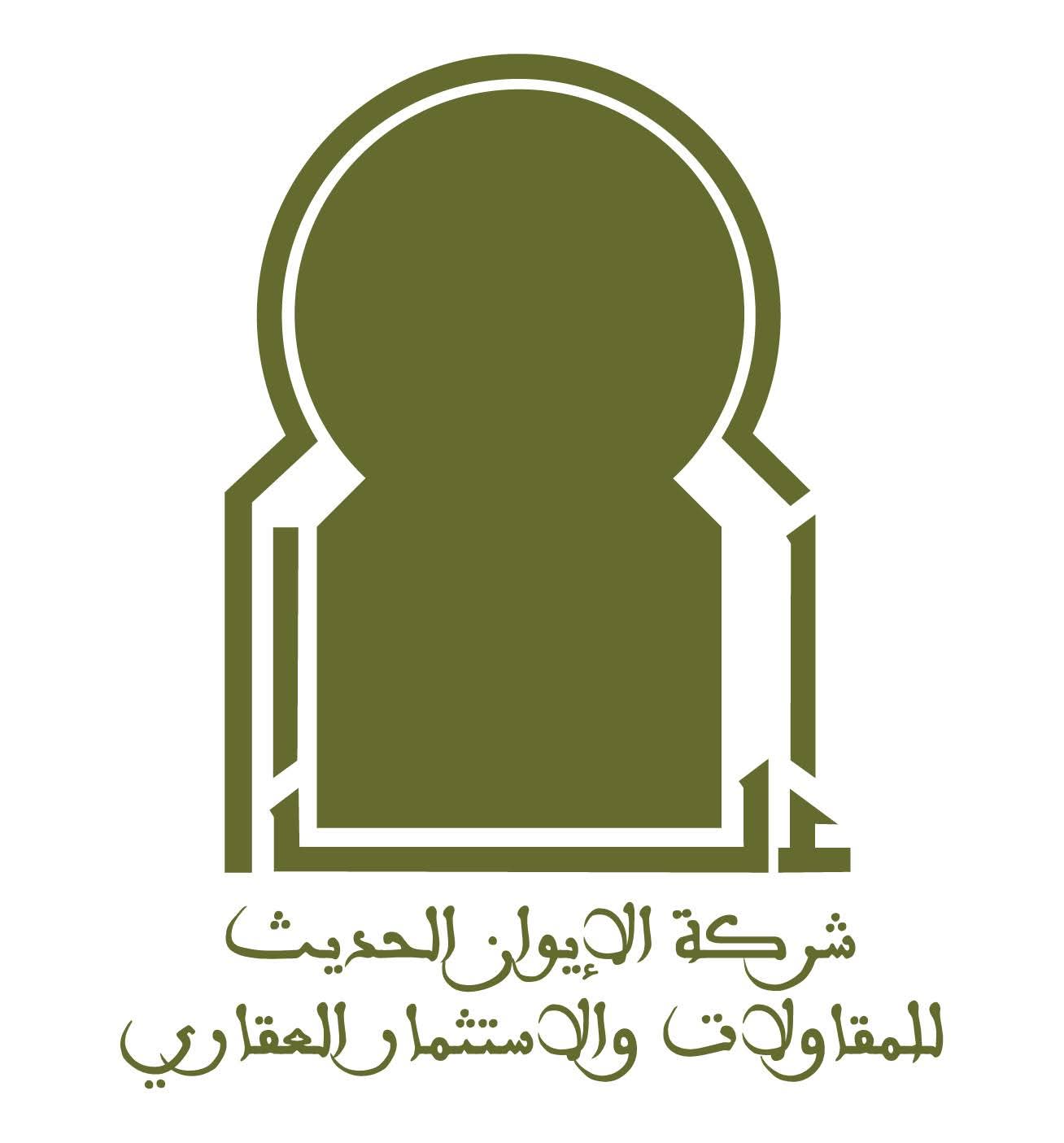 شعار الإيوان الحديث